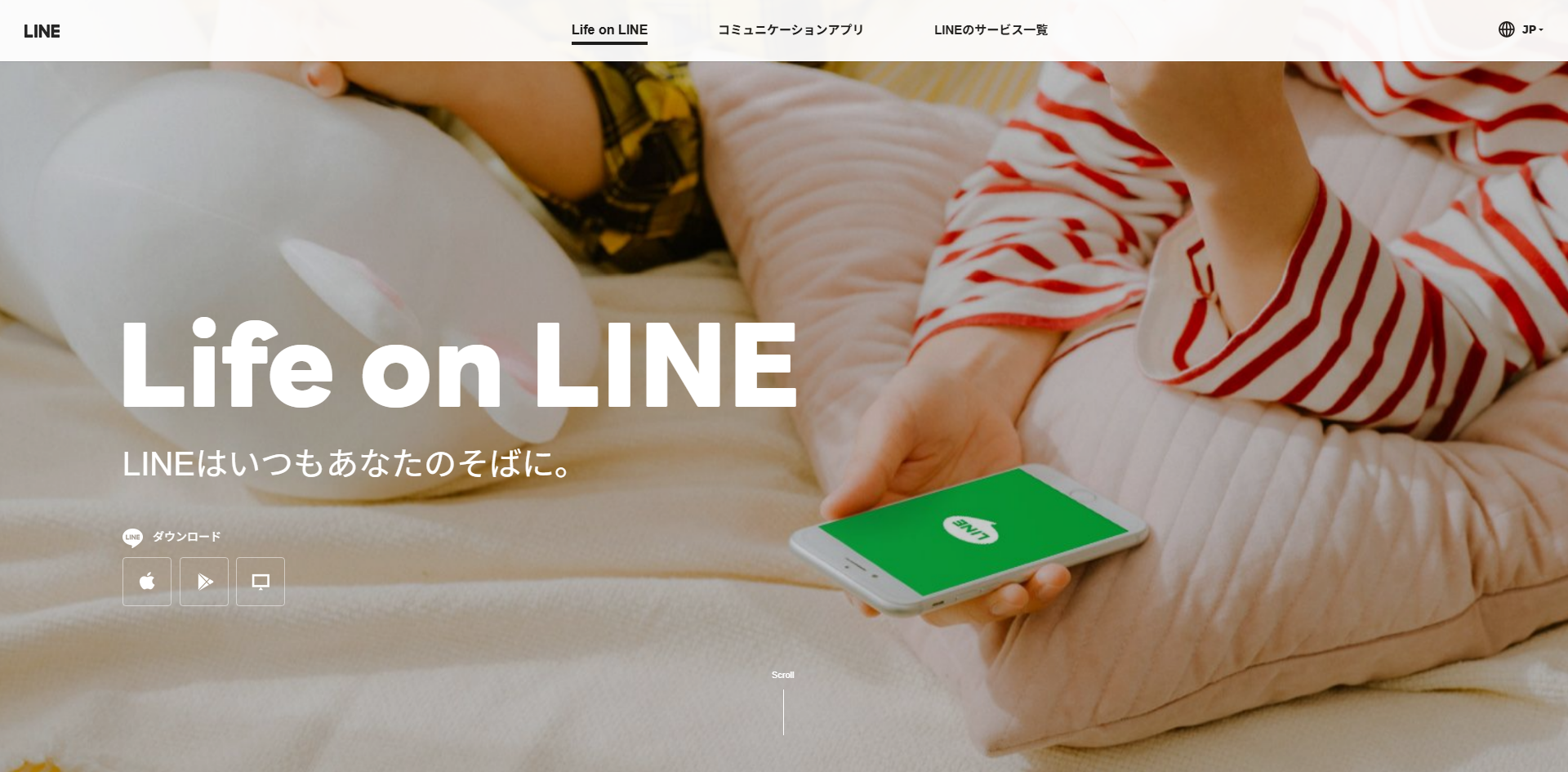LINE