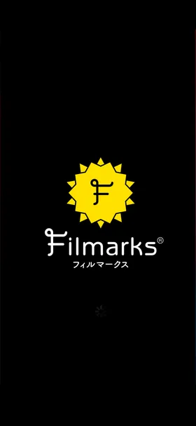 Filmarks のトップ画面