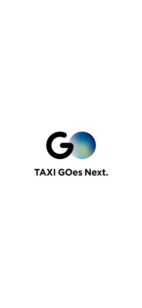 GO タクシー のトップ画面