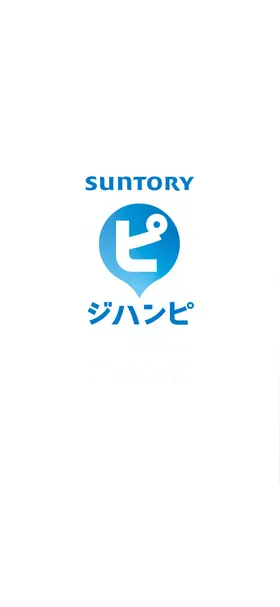 ジハンピ のトップ画面