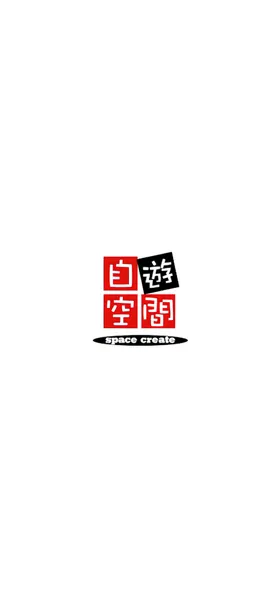 自遊空間 のトップ画面