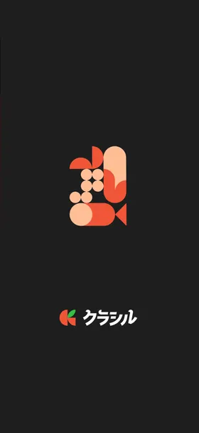 クラシル のトップ画面