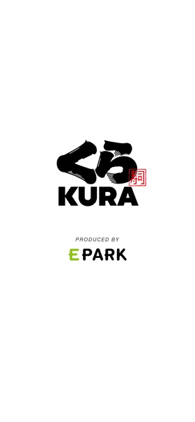 くら寿司 のトップ画面