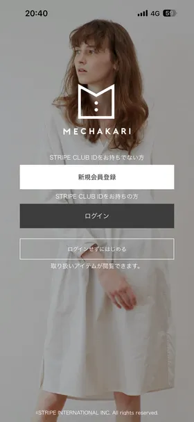 MECHAKARI のトップ画面